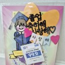한송이유치원 | 유치원졸업식 준비 꽃다발만들기 케이크토퍼 파티소품 구매후기 썸팅도어블