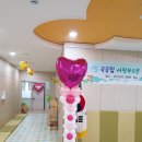 서창푸르른어린이집