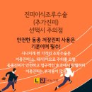 엘제이비뇨기과의원 이미지