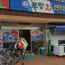 굴구지정원 이미지