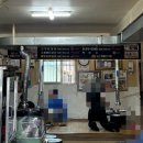 원조숯불 닭불고기집앞 이미지