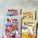 GS25 시지청구점 | GS25 편의점 빵, 띠부씰 때문에 산 복슬이 빵 2종 후기