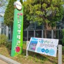 곤충생태관_2 이미지