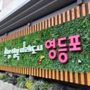 작은정원 이미지