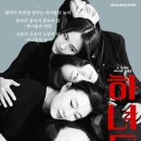 솔랑쥬