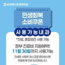 삼성베스트내과의원 이미지