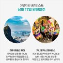 남미호텔 이미지