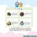 일산 아기 방문수업 퍼니써니 8개월 후기 커리큘럼, 수업시간 40분으로 변경