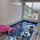 달빛솜솜키즈풀빌라 이미지