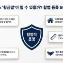 잠실여인숙