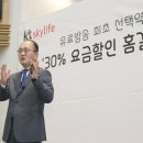 (주)케이티스카이라이프 이미지