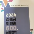 4월 25일 목요일 공단기 공부 끝 이미지