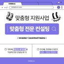 유한회사 진흥