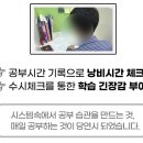 메타영수학원 이미지