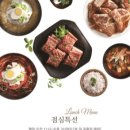 구끼구끼 민락본점 이미지