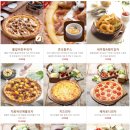 피자스쿨김천혁신점 이미지