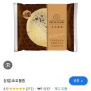 난 4달 동안 쓸게 .. 너넨 1분 만에 읽어