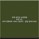 부안군노인요양병원 | "전북 부안군 요양병원 추천 5곳 완벽 가이드"
