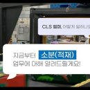 쿠팡로지스틱스서비스 유한회사 - 1744 | 쿠팡로지스틱스서비스 유한회사