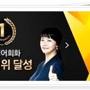 생활영어회화 이미지