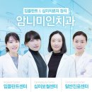 미인기공소 이미지