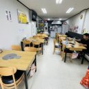 대운 아구찜 칼국수 이미지