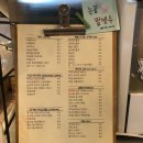 지리산과하나되기산수유마을