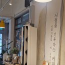 삼척중앙시장 | 삼척신상카페 남양동카페 삼척중앙시장 영플러드 방문후기