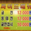 달인족발 이미지