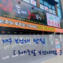 구암동242 이미지