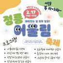 정릉시장 이미지