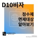 이재원행정사 이미지