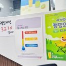 이삭토스트안산한대앞역점
