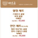 바브로(babro) 이미지