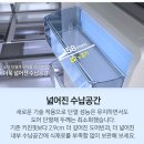 훨씬 넓어요" 삼성 비스포크 AI 키친핏 MAX 신혼 냉장고 4도어 RM70F63R2A RK70F42M2A 실사용 후기