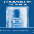 포네포스 주식회사 이미지