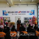 항만119안전센터 이미지