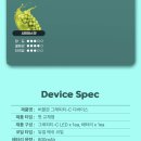 베이프마스터당리점