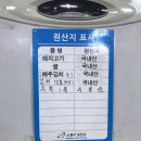 세광정육점 - 노원구 동일로173가길 130 | 세광정육점