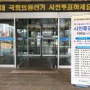 골약동사무소 다목적실 네이버블로그