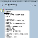 로또몽 네이버블로그