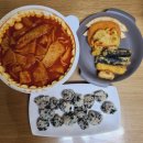 광명동 158-195(광명리더스) 앞 | 광명사거리 떡볶이 [응급실국물떡볶이 광명사거리점] 급세트 포장후기