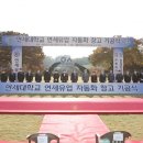 연세대학교 연세유업