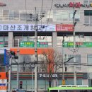 홈플러스(주)마산점 네이버블로그