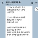 하남스마트치과의원 | [하남 신장동 치과] 하남 스마트치과 잇몸치료(실비치료o) 사랑니 발치 비용