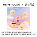 굿앤영