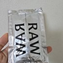 아침대용//로우로우 당근주스 후기