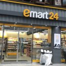 이마트24 이미지