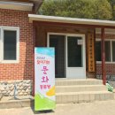 괴정2리경로당 이미지