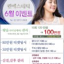 린 피부&체형